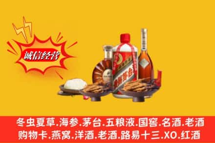 石家庄无极县烟酒回收礼品